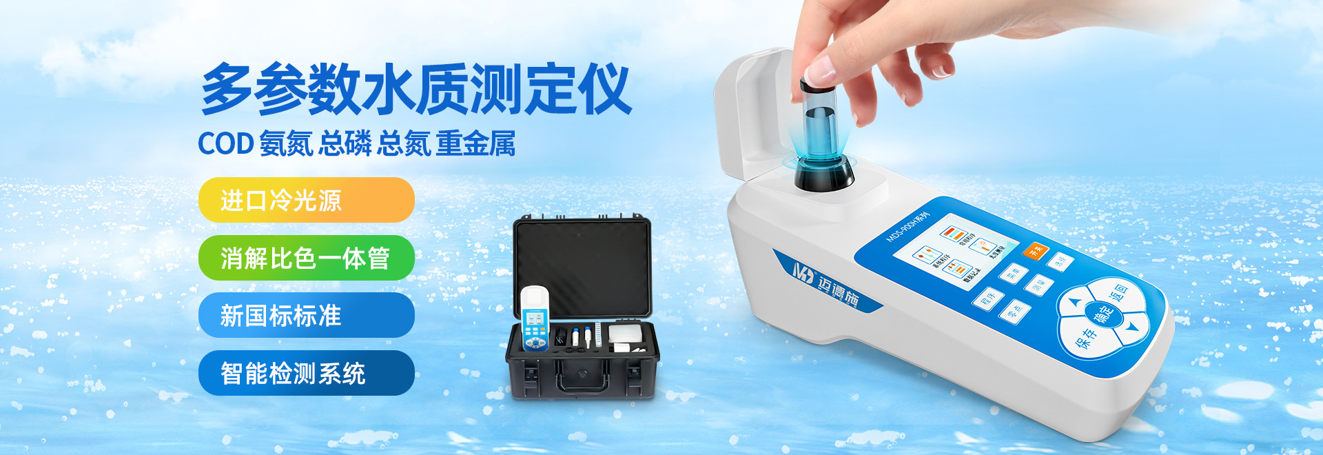 骨密度測(cè)定儀